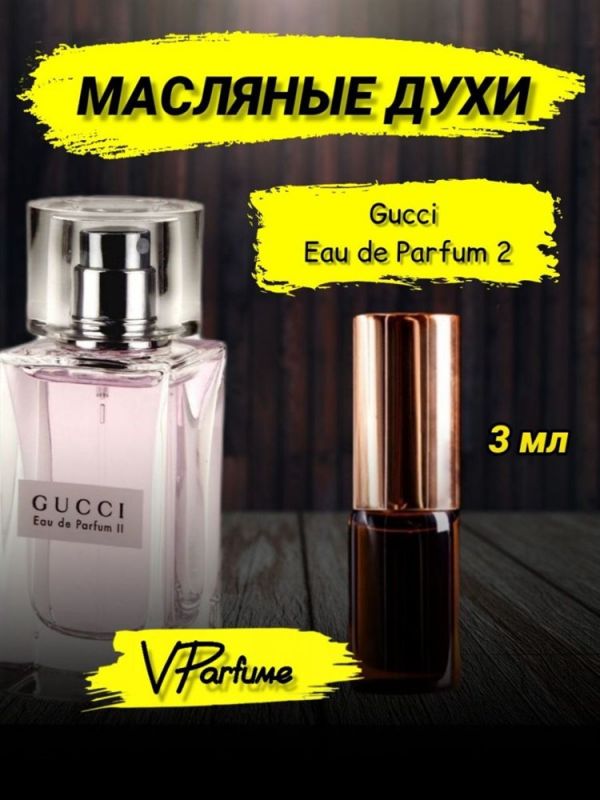 Gucci oil perfume Gucci 2 (3 ml)